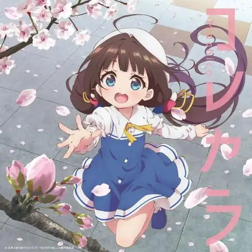 桃之夭夭